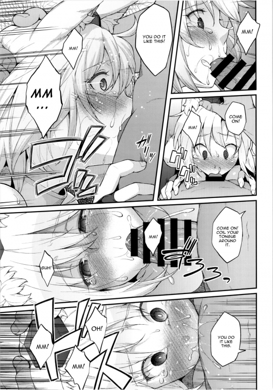 (Reitaisai 12) [Hirojuu Renshuuchou (Hiroya)] Momiji no Yoru (Touhou Project) [English] [CGrascal]_18