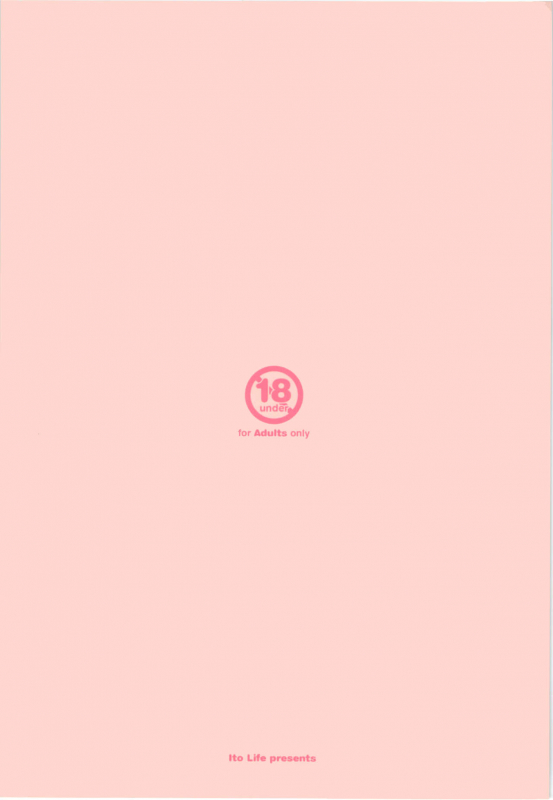 (Reitaisai 12) [Itou Life] Kanojo ni Natta Koishi-chan (Touhou Project) [English] [ATF]_01