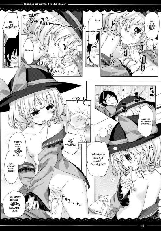 (Reitaisai 12) [Itou Life] Kanojo ni Natta Koishi-chan (Touhou Project) [English] [ATF]_11