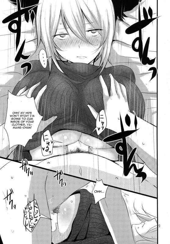 (Reitaisai 12) [Jackpot 64 (HAN)] Touhou Mureiden (Touhou Project) [English] [CGrascal]_07