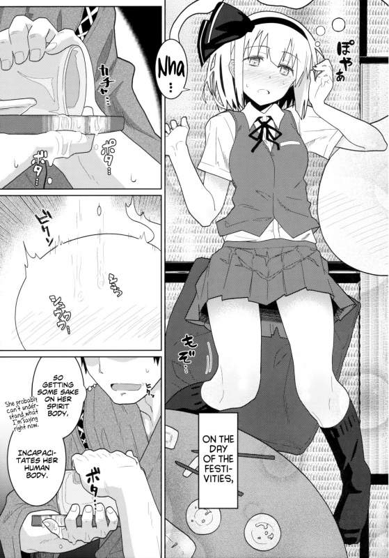 (Reitaisai 12) [Kyokutou Koumuten (Kikunosukemaru)] GIRLFriend’s 8 (Touhou Project) [English] [wehasb_07