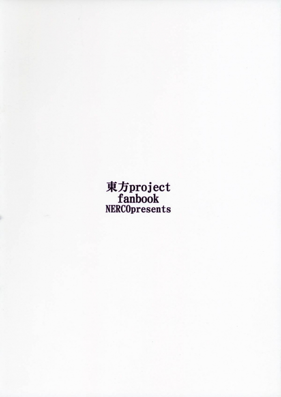 (Reitaisai 12) [NERCO (Koikawa Minoru)] Hatate in Tennen Onsen  Hatate in Natural Hot S_13