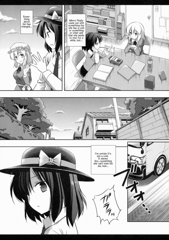 (Reitaisai 12) [Nagiyamasugi (Nagiyama)] Hifuu Ryoujoku 3 Renko Hiace (Touhou Project) [English] [ro_03