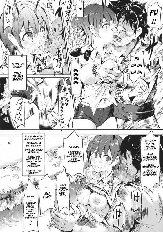 (Reitaisai 12) [Nyuu Koubou (Nyuu)] Gensoukyou Jikanteishi Club (Touhou Project) [English] [naxusnl]_10