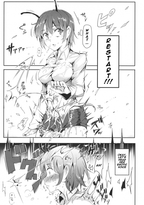 (Reitaisai 12) [Nyuu Koubou (Nyuu)] Gensoukyou Jikanteishi Club (Touhou Project) [English] [naxusnl]_17