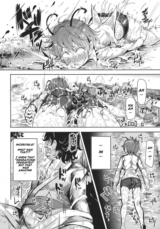 (Reitaisai 12) [Nyuu Koubou (Nyuu)] Gensoukyou Jikanteishi Club (Touhou Project) [English] [naxusnl]_20