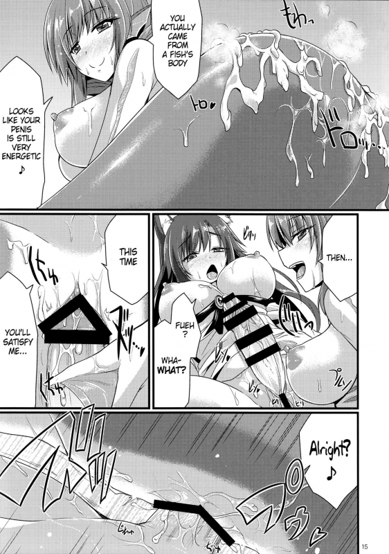 (Reitaisai 12) [SeaFox (Kirisaki Byakko)] Hatsujou Shitara Wakasagihime ni Omakase! (_13