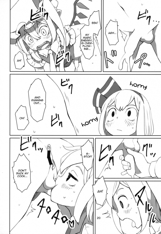 (Reitaisai 12) [Sorabatake (D@i)] Touhou Shota Teishoku  Touhou Shota Set Meal (Touhou Project_20