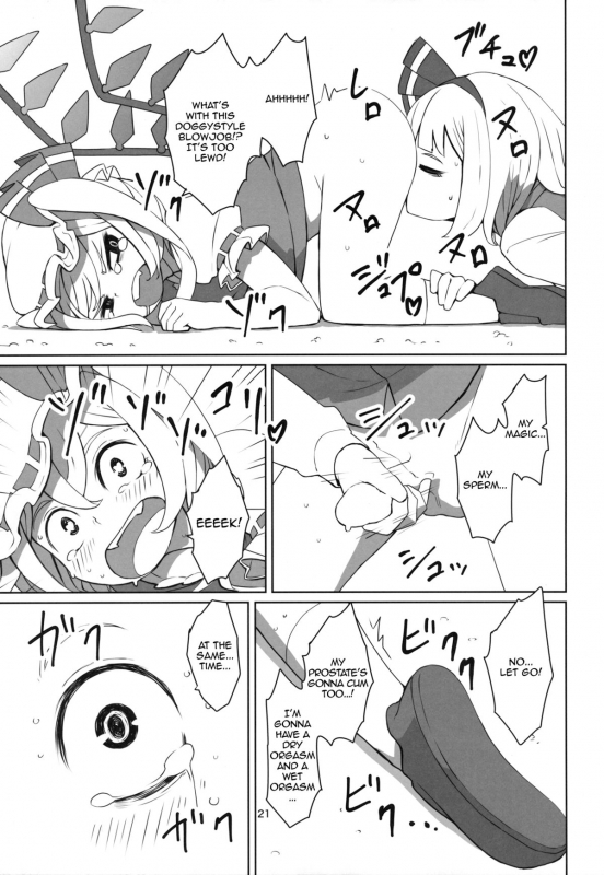 (Reitaisai 12) [Sorabatake (D@i)] Touhou Shota Teishoku  Touhou Shota Set Meal (Touhou Project_21