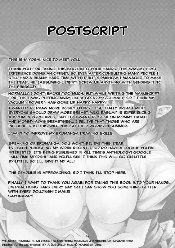 (Reitaisai 12) [Triple Luck (Miyoshi)] Aya Hata Love (Touhou Project) [English]_15