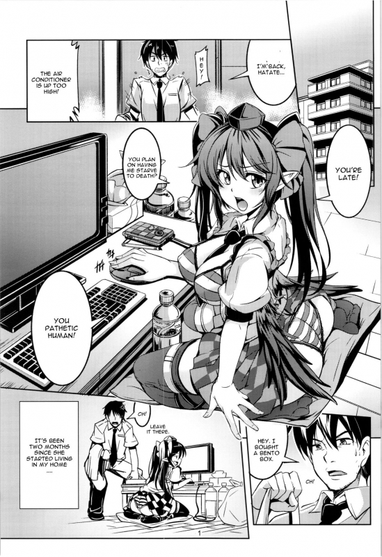 (Reitaisai 12) [WindArTeam (WindArt)] Wagaya no Otengu-sama - Zenpen - (Touhou Project) [English] _02