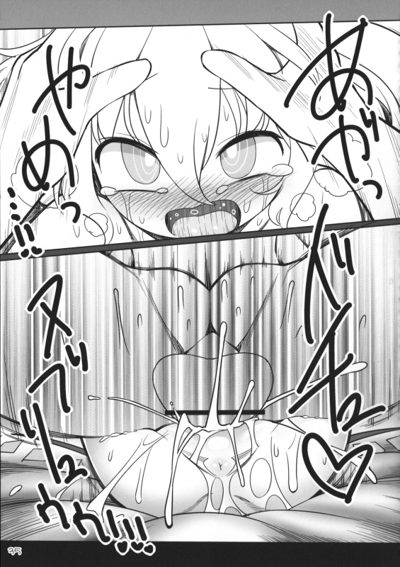 (Reitaisai 12) [Yashiya (YASSY)] SakuFla (Touhou Project) [English]_33