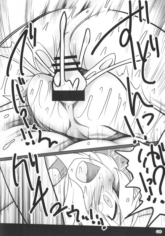 (Reitaisai 12) [Yashiya (YASSY)] SakuFla (Touhou Project) [English]_38