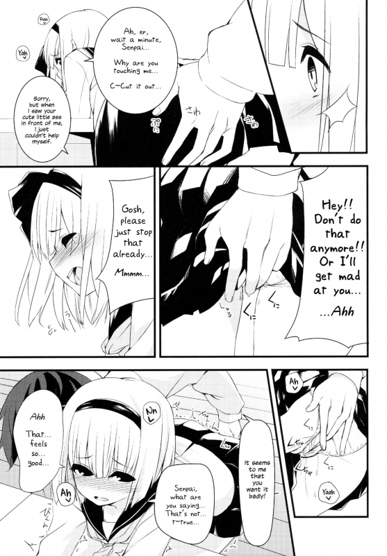 (Reitaisai 12) [Youyoumu (Nigo)] Youmu DAY's -Obenkyouhen- (Touhou Project) [English] [Daddy's Cummies]_03