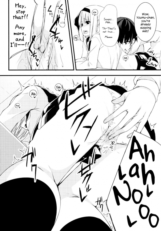 (Reitaisai 12) [Youyoumu (Nigo)] Youmu DAY's -Obenkyouhen- (Touhou Project) [English] [Daddy's Cummies]_04