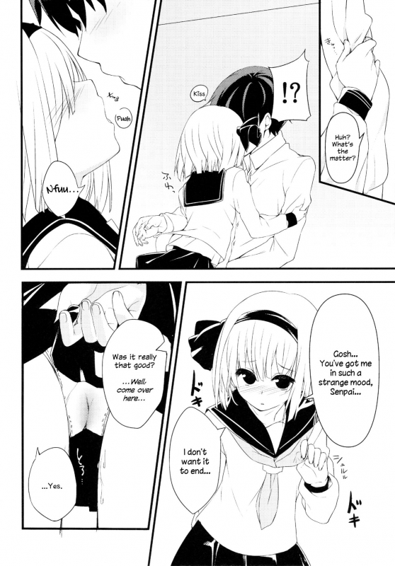 (Reitaisai 12) [Youyoumu (Nigo)] Youmu DAY's -Obenkyouhen- (Touhou Project) [English] [Daddy's Cummies]_06