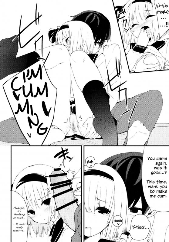 (Reitaisai 12) [Youyoumu (Nigo)] Youmu DAY's -Obenkyouhen- (Touhou Project) [English] [Daddy's Cummies]_08