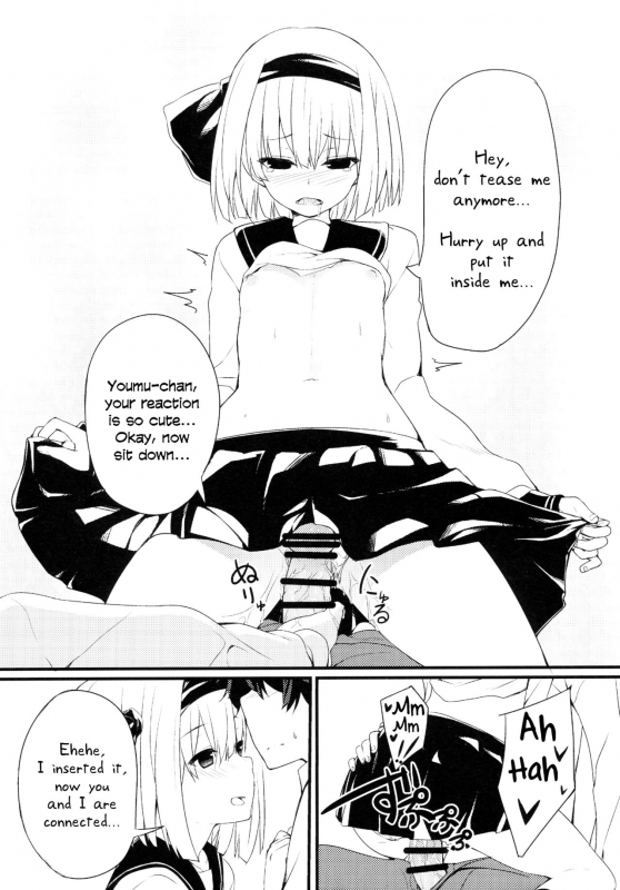 (Reitaisai 12) [Youyoumu (Nigo)] Youmu DAY's -Obenkyouhen- (Touhou Project) [English] [Daddy's Cummies]_11