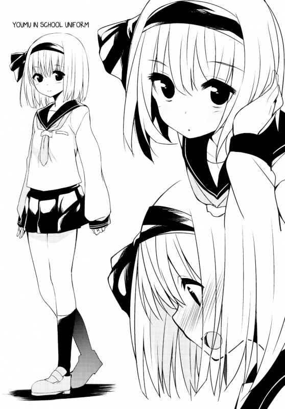 (Reitaisai 12) [Youyoumu (Nigo)] Youmu DAY's -Obenkyouhen- (Touhou Project) [English] [Daddy's Cummies]_23