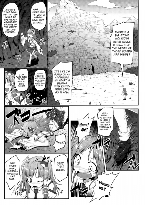 (Reitaisai 12) [e☆ALI-aL! (Ariesu Watanabe)] Gokuchuu Seikatsu ~Sanae Hachi~ (Touhou Project) [English]_05