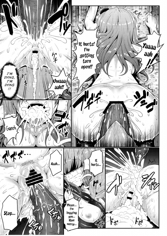(Reitaisai 12) [e☆ALI-aL! (Ariesu Watanabe)] Gokuchuu Seikatsu ~Sanae Hachi~ (Touhou Project) [English]_14