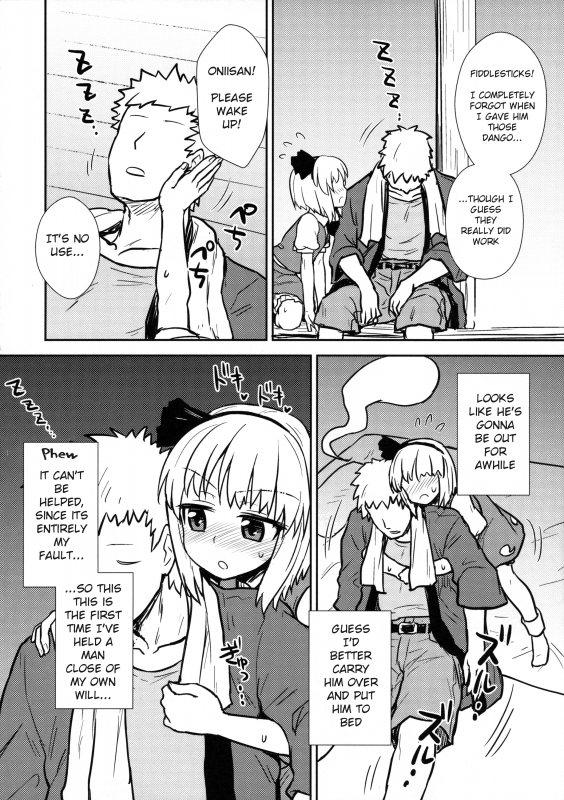 (Reitaisai 13) [110-GROOVE (Itou Yuuji)] Youmu's Coming of Age (Touhou Project) [English] [Yajuu Scans]_04