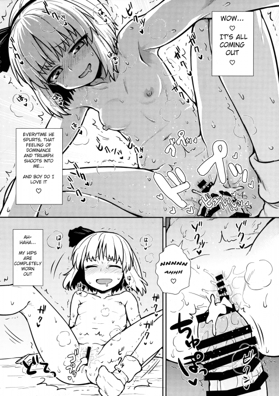(Reitaisai 13) [110-GROOVE (Itou Yuuji)] Youmu's Coming of Age (Touhou Project) [English] [Yajuu Scans]_18