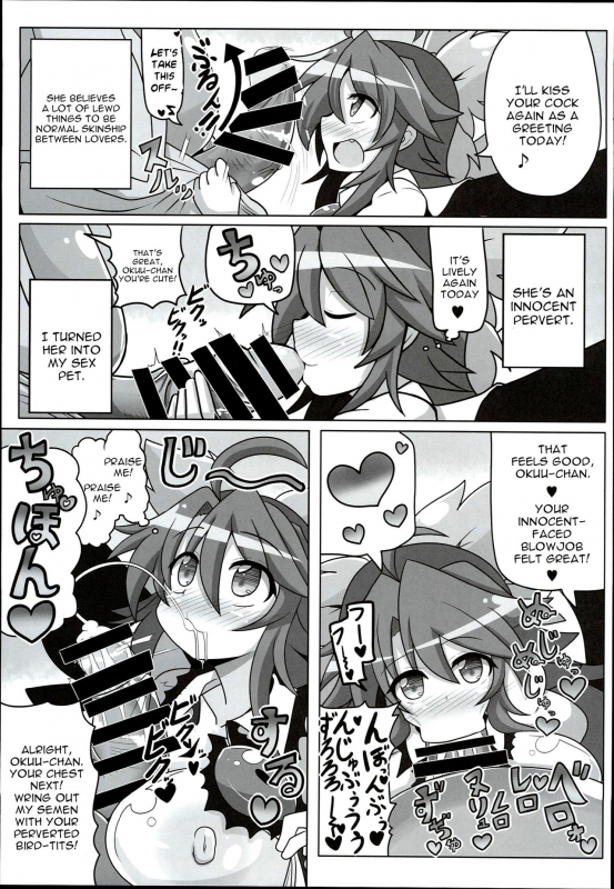 (Reitaisai 13) [Ato Nana Fun (Roki, Rindou)] Innocent Fusion! (Touhou Project) [English] [constantly]_16