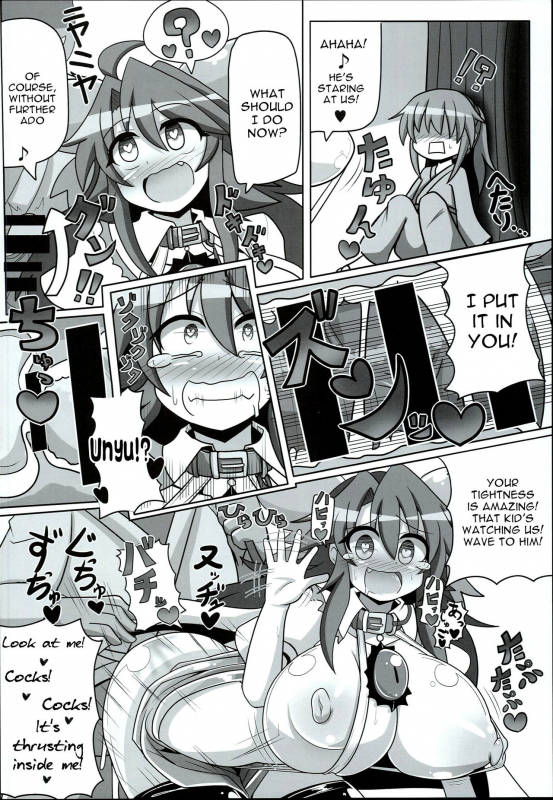 (Reitaisai 13) [Ato Nana Fun (Roki, Rindou)] Innocent Fusion! (Touhou Project) [English] [constantly]_21