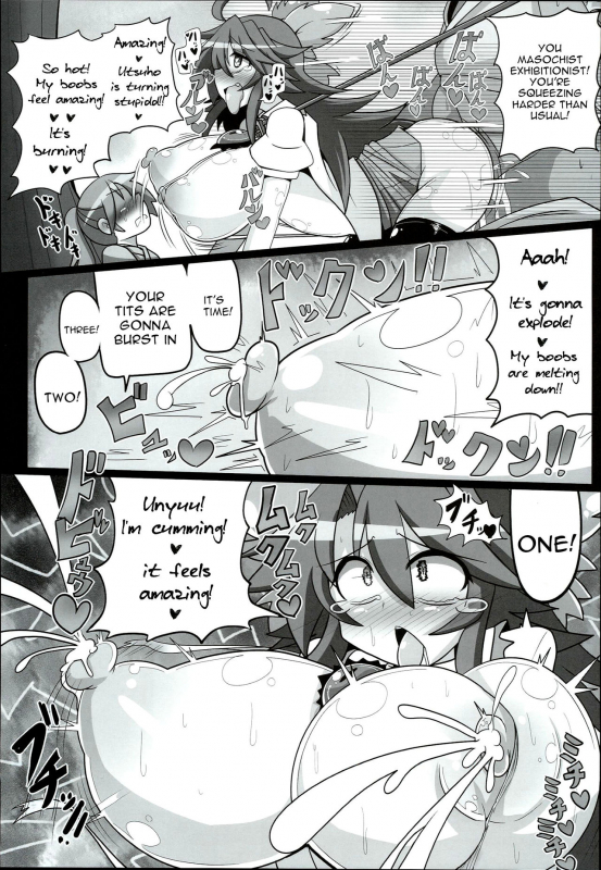 (Reitaisai 13) [Ato Nana Fun (Roki, Rindou)] Innocent Fusion! (Touhou Project) [English] [constantly]_22