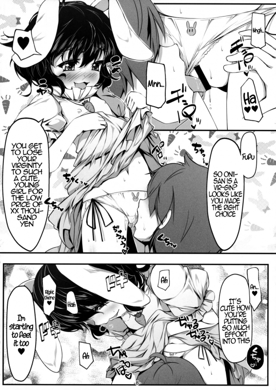 (Reitaisai 13) [Avalanche (ChimaQ)] Usagi Zukushi (Touhou Project) [English] {Hennojin}_08