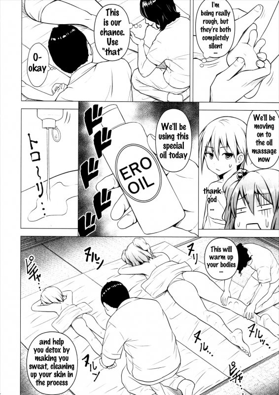 (Reitaisai 13) [Circle Eden (Diisuke)] Nurunuru DE Pakopako (Touhou Project) [English] {doujins.com}_04