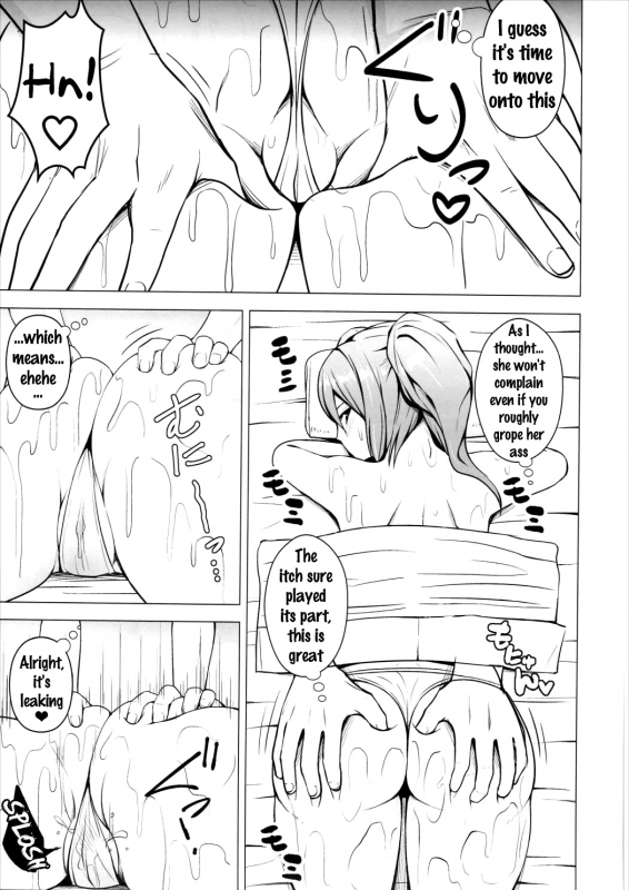 (Reitaisai 13) [Circle Eden (Diisuke)] Nurunuru DE Pakopako (Touhou Project) [English] {doujins.com}_07