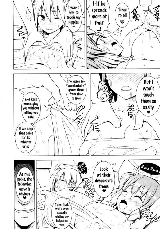 (Reitaisai 13) [Circle Eden (Diisuke)] Nurunuru DE Pakopako (Touhou Project) [English] {doujins.com}_10