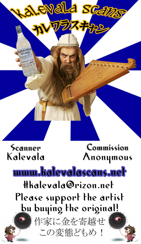 (Reitaisai 13) [Haitokukan _23