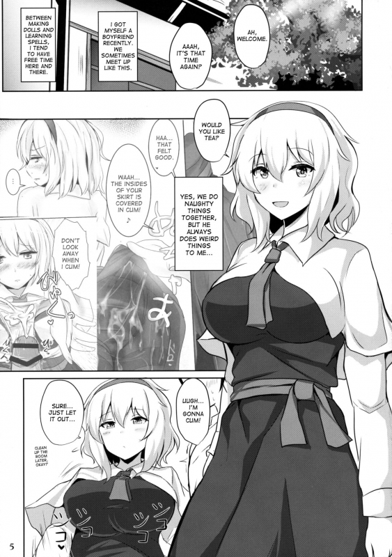 (Reitaisai 13) [Hakuginmokusei (Poshi)] Alice de Nukitai (Touhou Project) [English] [desudesu]_03