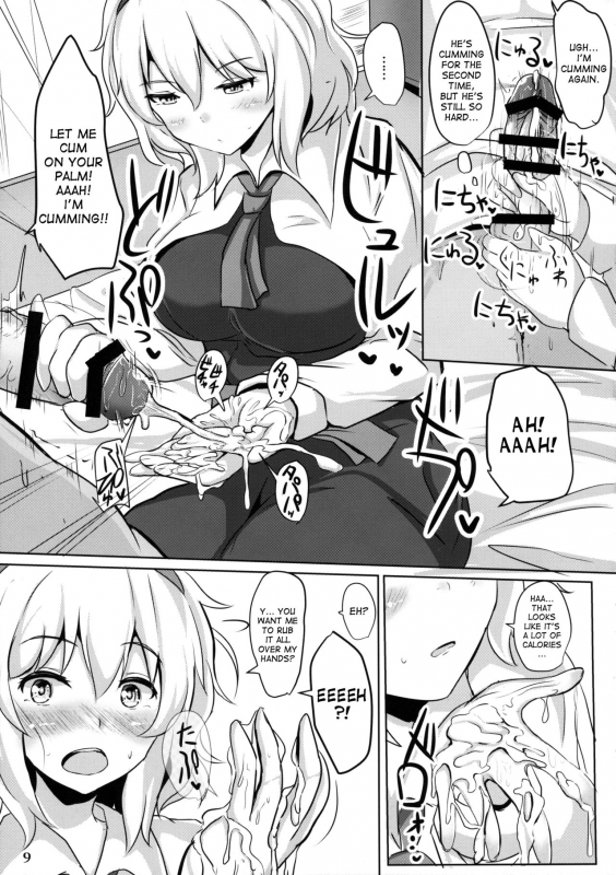 (Reitaisai 13) [Hakuginmokusei (Poshi)] Alice de Nukitai (Touhou Project) [English] [desudesu]_07