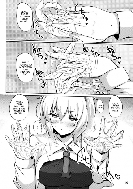 (Reitaisai 13) [Hakuginmokusei (Poshi)] Alice de Nukitai (Touhou Project) [English] [desudesu]_08