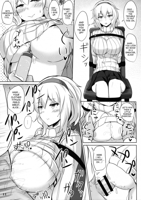 (Reitaisai 13) [Hakuginmokusei (Poshi)] Alice de Nukitai (Touhou Project) [English] [desudesu]_09