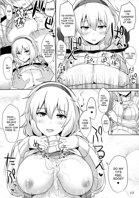 (Reitaisai 13) [Hakuginmokusei (Poshi)] Alice de Nukitai (Touhou Project) [English] [desudesu]_10