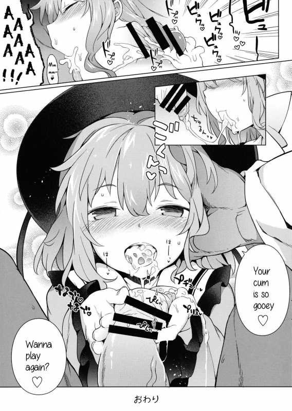 (Reitaisai 13) [IRIOMOTE (Saryuu)] Reitaisai 13 Kaijou Genteibon (Touhou Project) [English] [Daddy_6