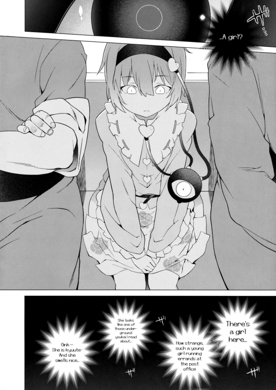 (Reitaisai 13) [IRIOMOTE (Saryuu)] Satori sugi! (Touhou Project) [English] [ATF]_02