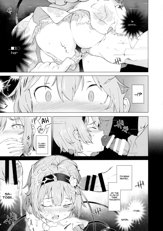 (Reitaisai 13) [IRIOMOTE (Saryuu)] Satori sugi! (Touhou Project) [English] [ATF]_03