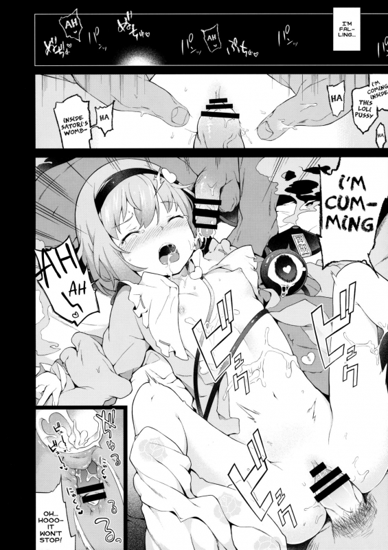 (Reitaisai 13) [IRIOMOTE (Saryuu)] Satori sugi! (Touhou Project) [English] [ATF]_04