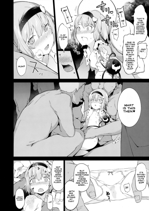 (Reitaisai 13) [IRIOMOTE (Saryuu)] Satori sugi! (Touhou Project) [English] [ATF]_08