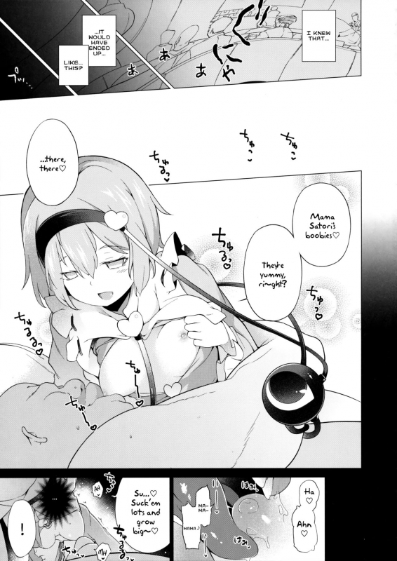 (Reitaisai 13) [IRIOMOTE (Saryuu)] Satori sugi! (Touhou Project) [English] [ATF]_11