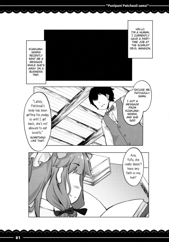 (Reitaisai 13) [Itou Life] Punipuni Patchouli-sama (Touhou Project) [English]_01