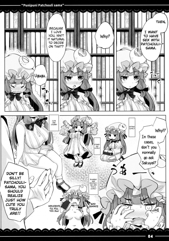(Reitaisai 13) [Itou Life] Punipuni Patchouli-sama (Touhou Project) [English]_04