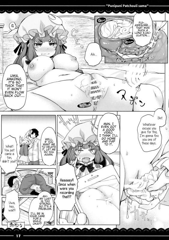 (Reitaisai 13) [Itou Life] Punipuni Patchouli-sama (Touhou Project) [English]_17