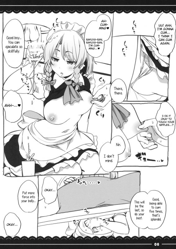 (Reitaisai 13) [Itou Life] Sakuya Shibori (Touhou Project) [English]_5